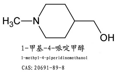 1-Methyl-4-Piperidinemethanol